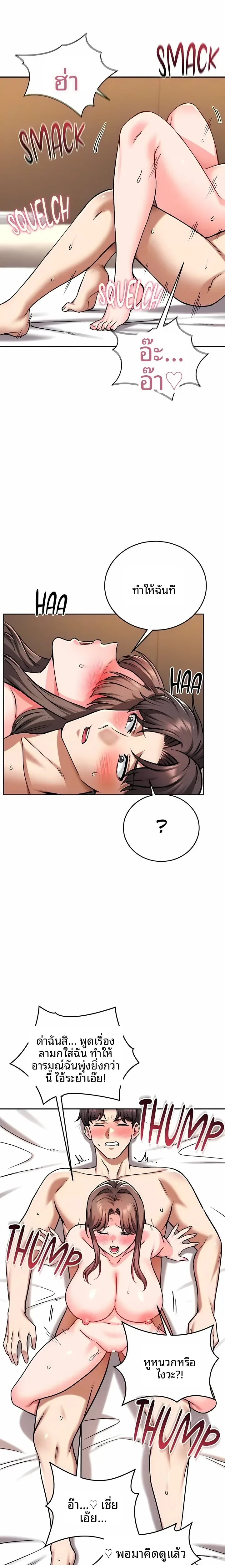 page-15