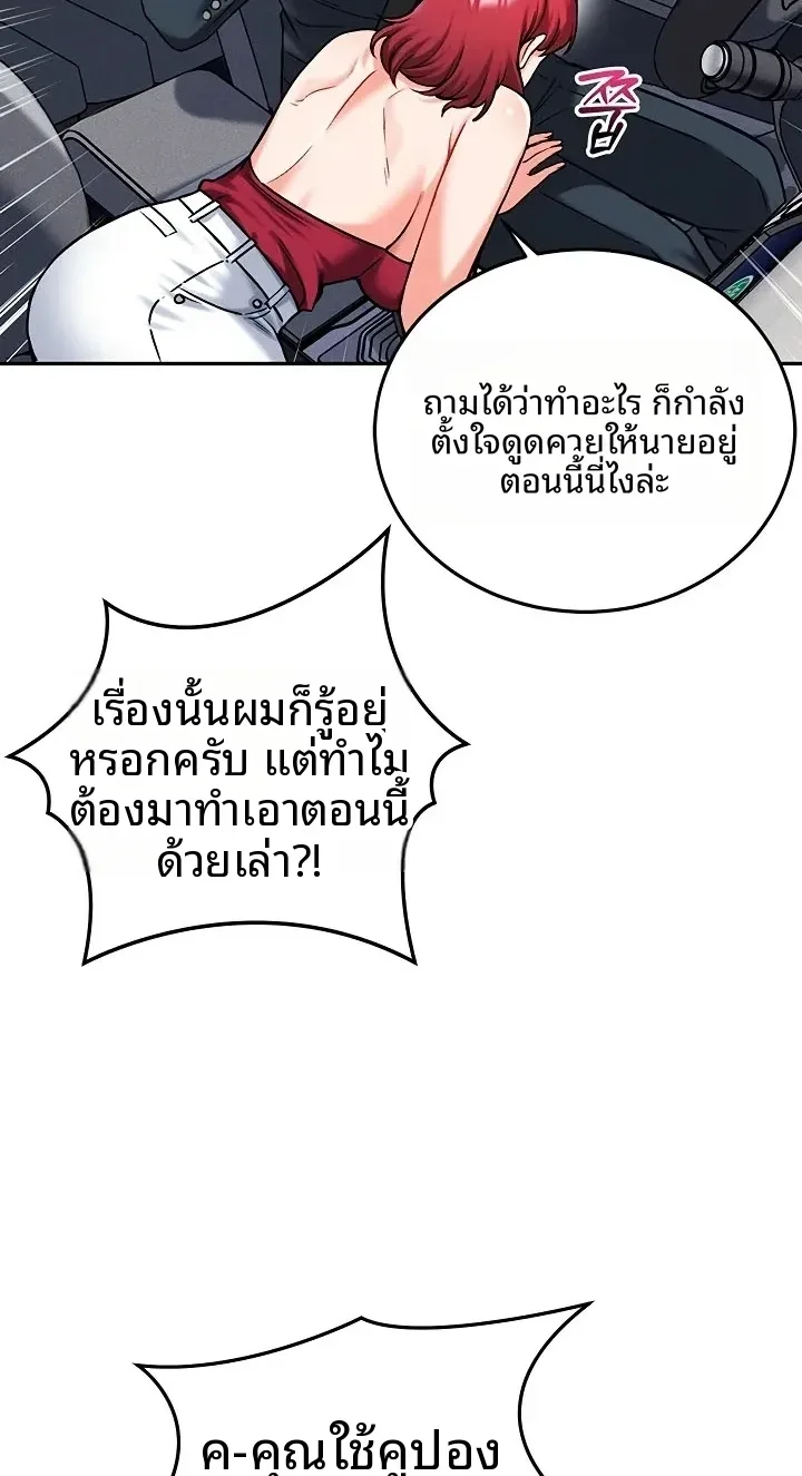 page-69