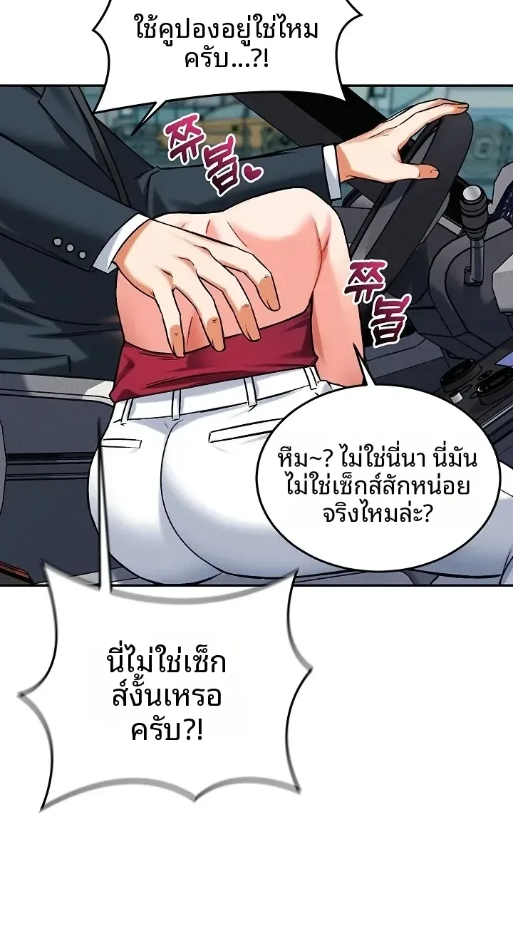page-70