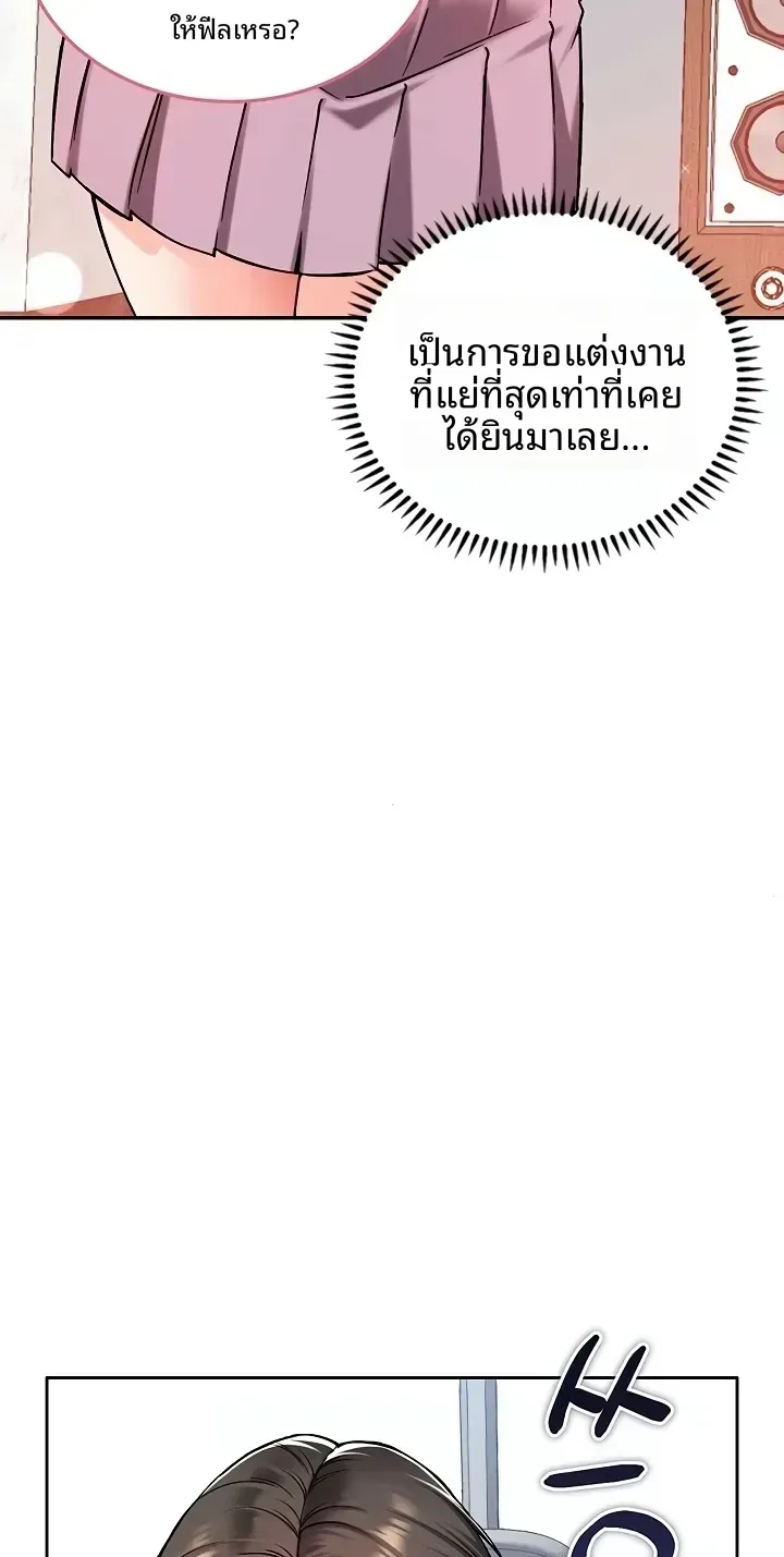 page-53