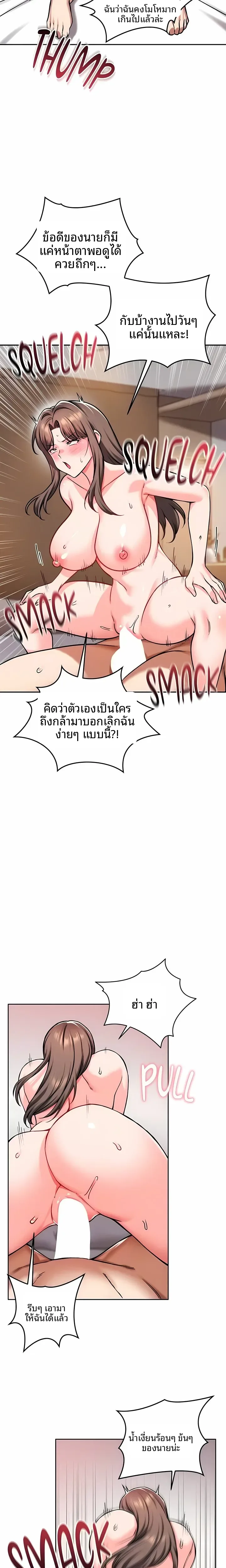 page-16