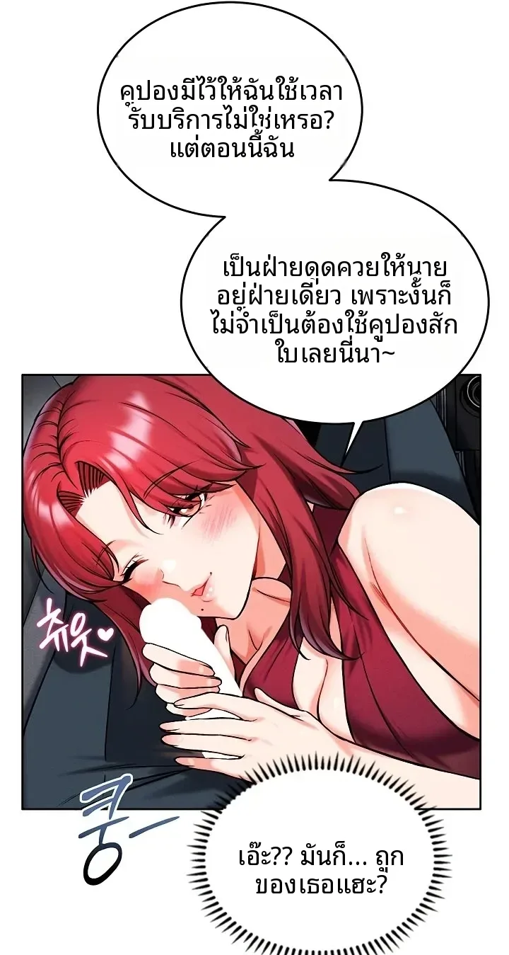 page-71