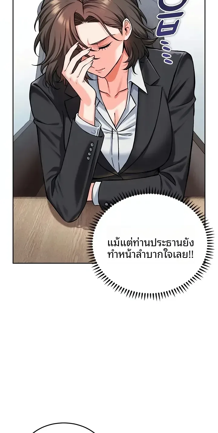 page-54
