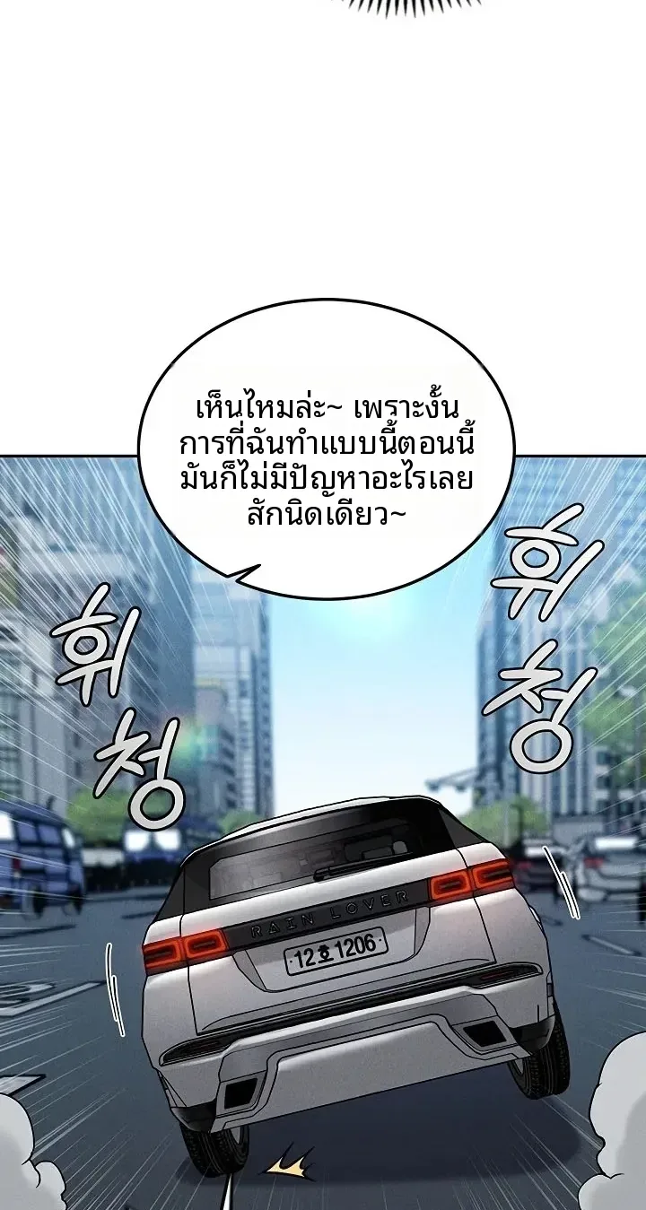 page-72