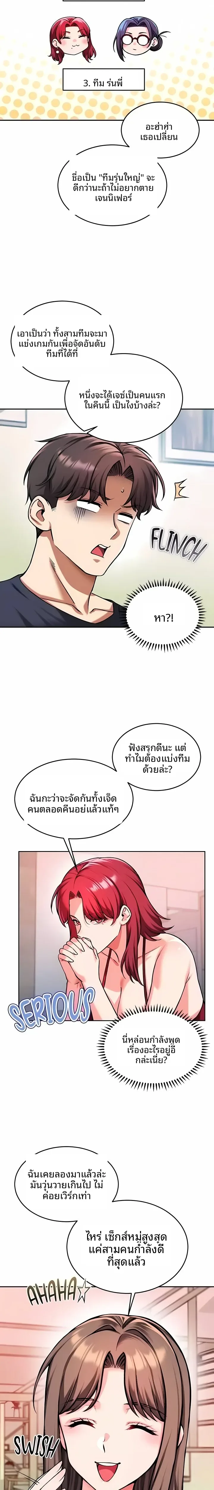 page-14