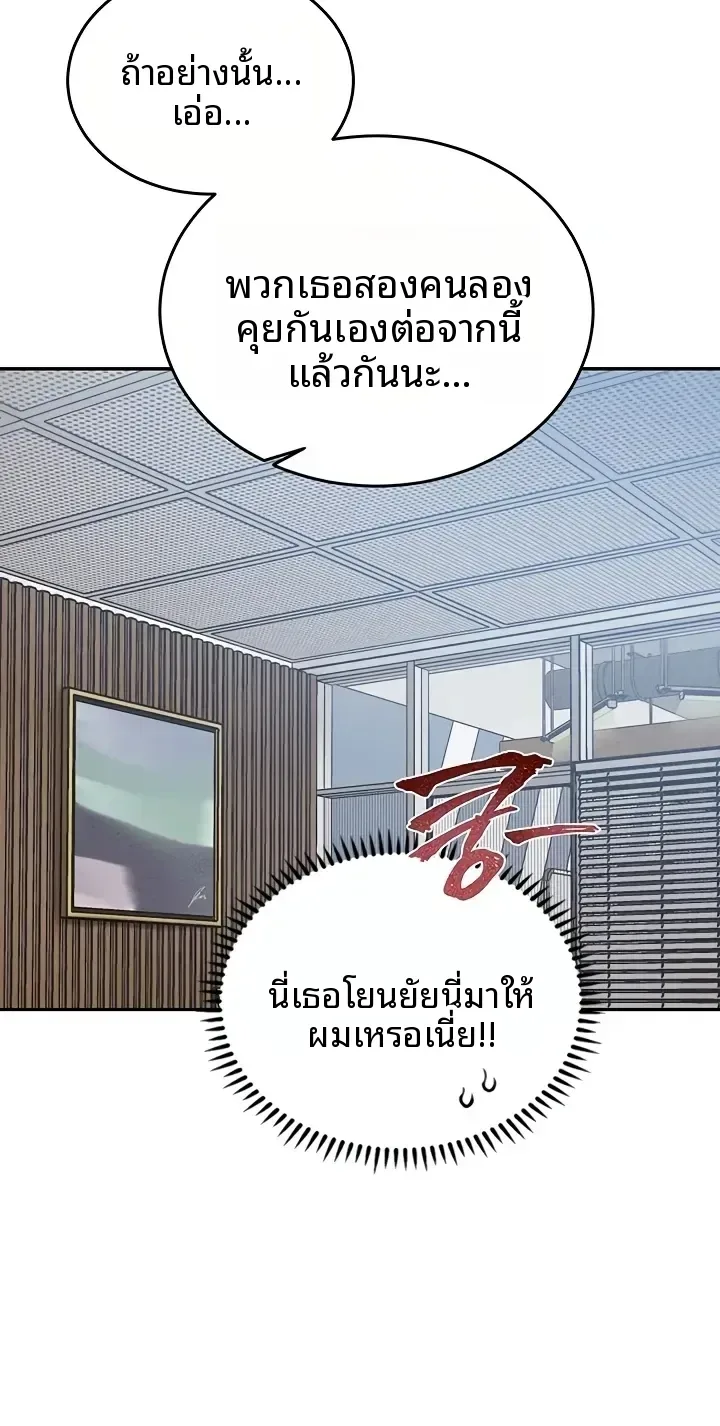 page-55