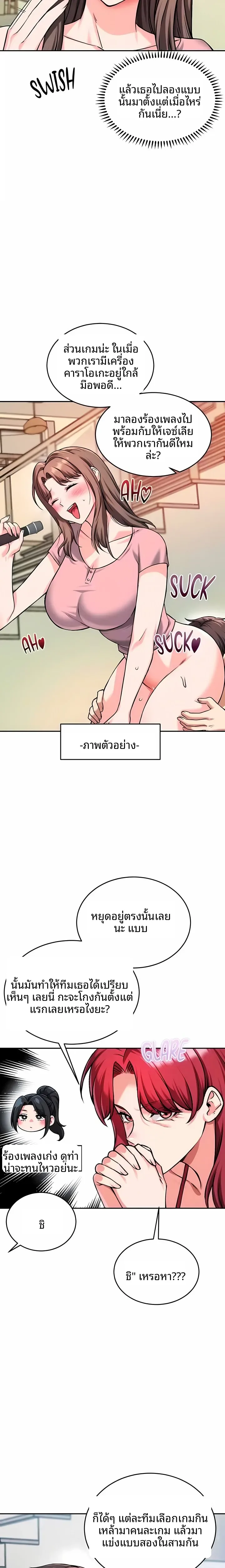 page-15