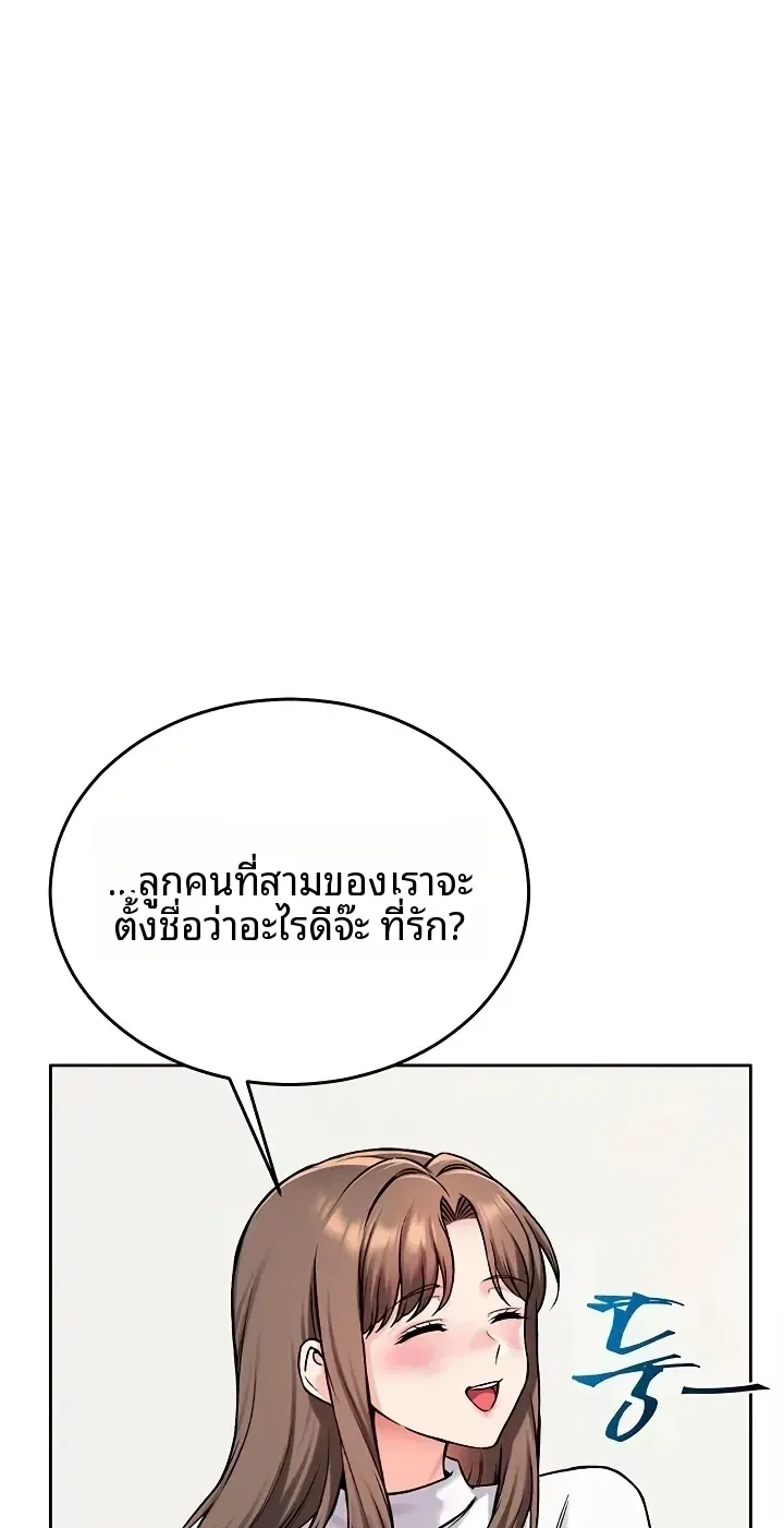 page-58
