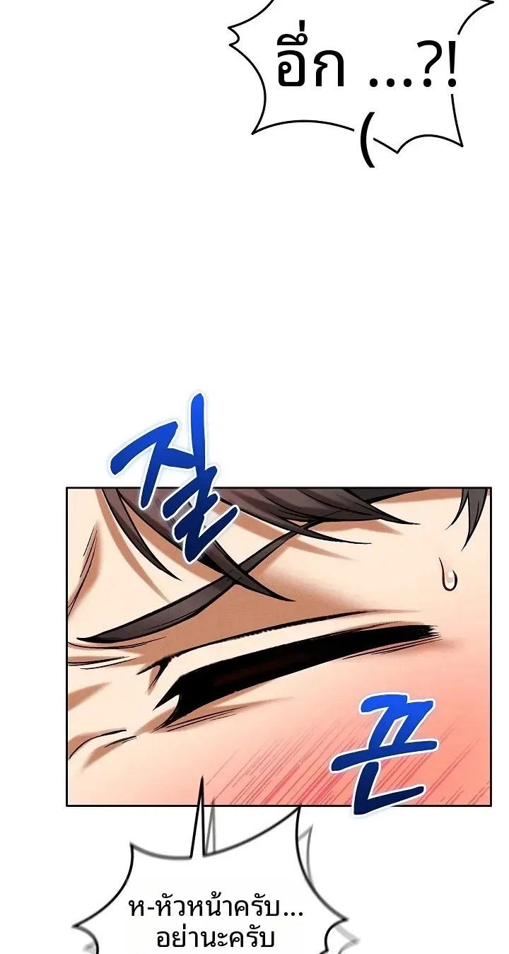 page-75