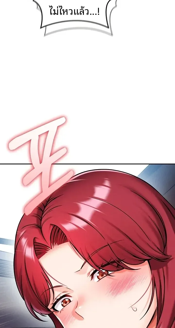 page-76
