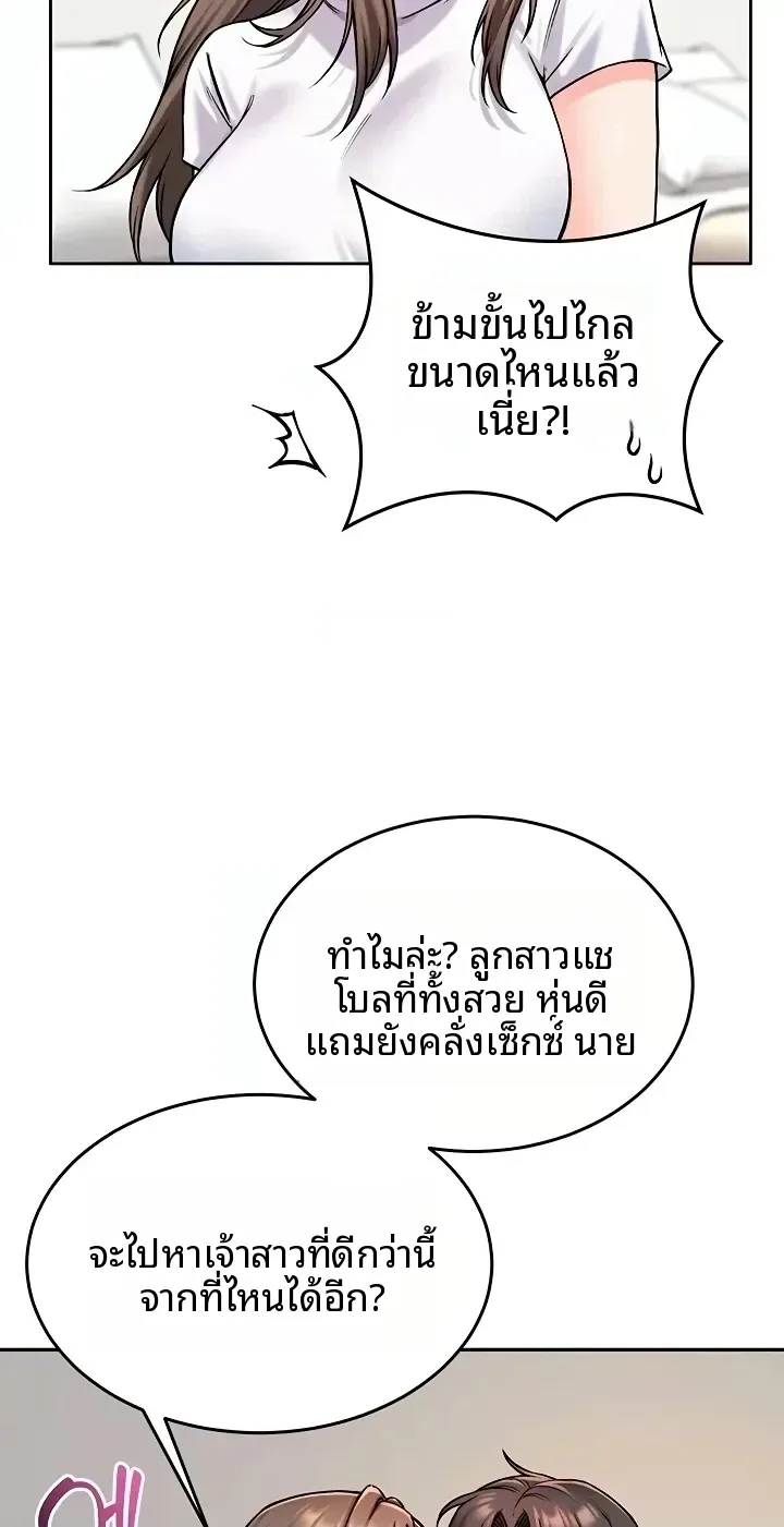 page-59