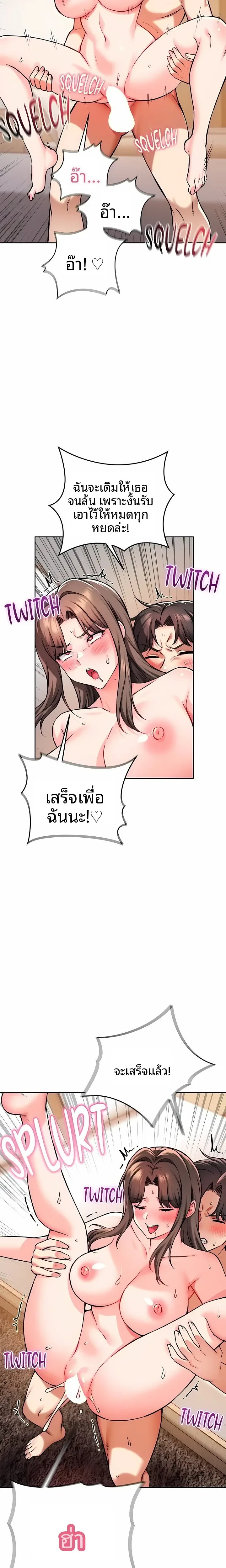 page-18
