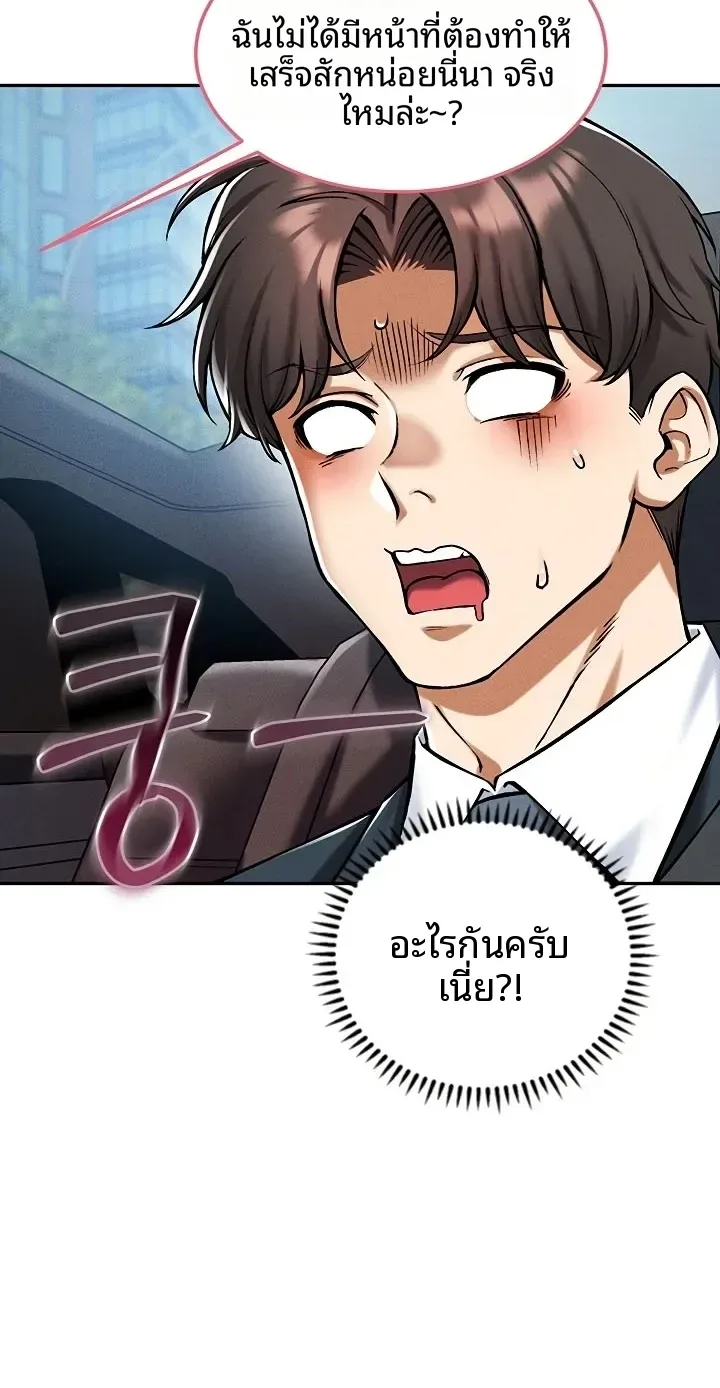 page-79