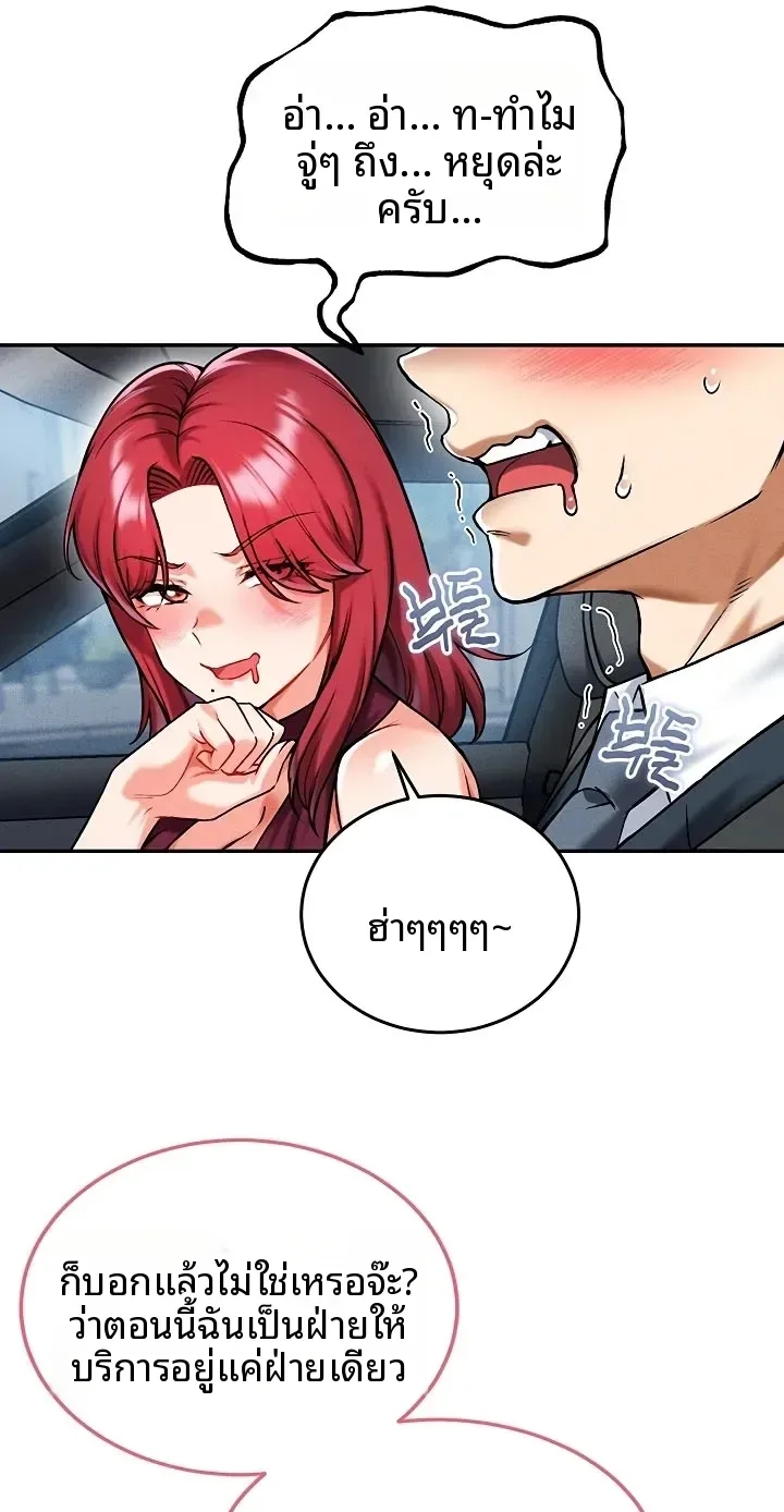 page-78