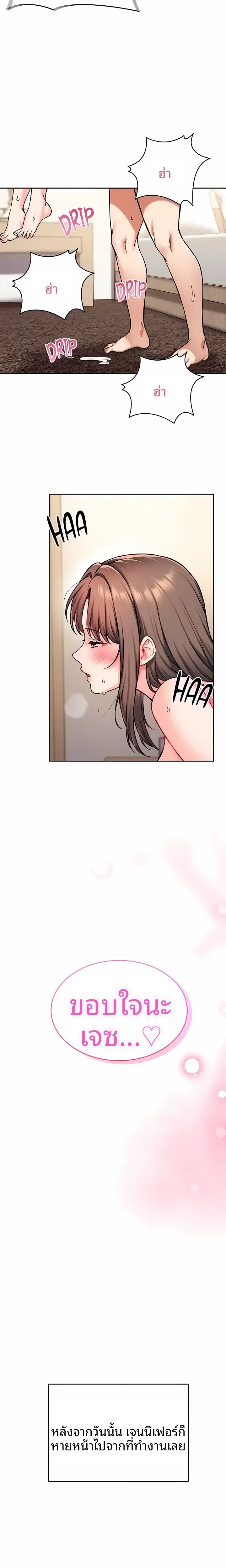 page-19
