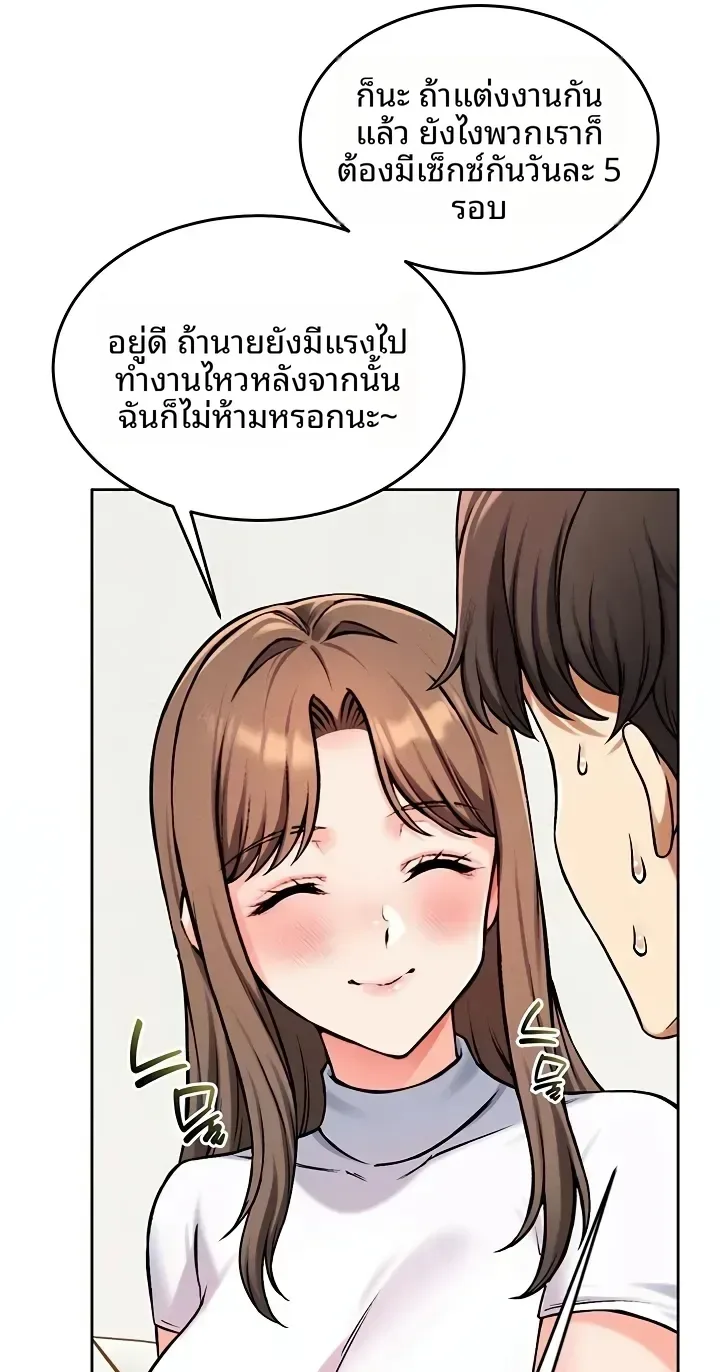 page-62