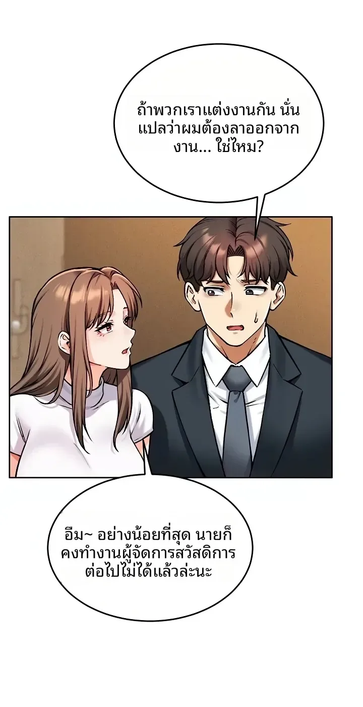 page-61