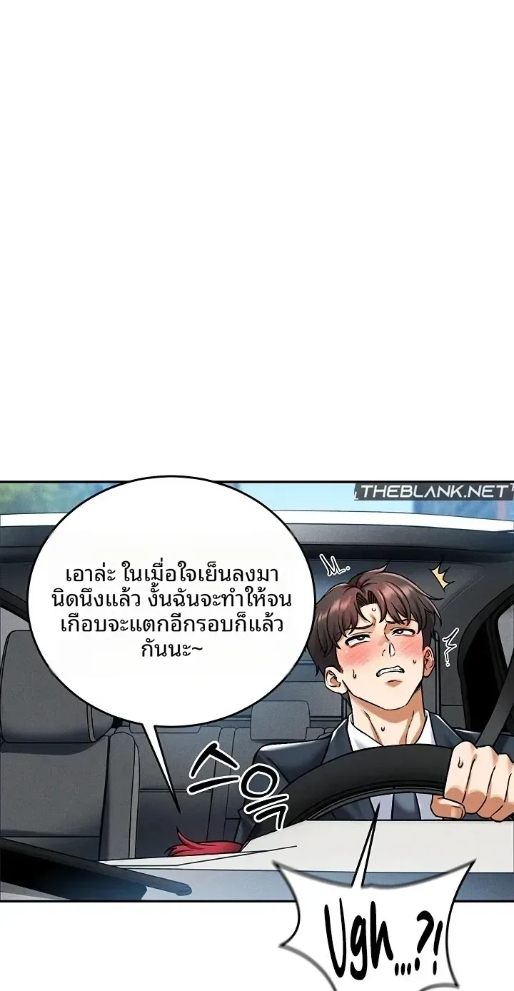 page-81