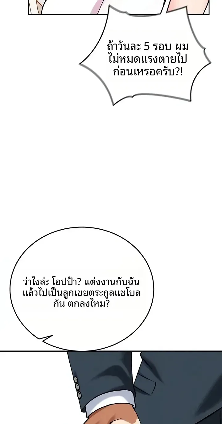 page-63
