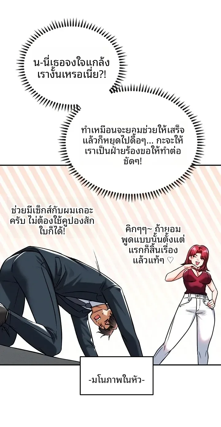 page-80