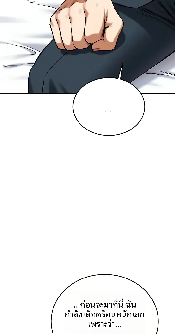 page-64