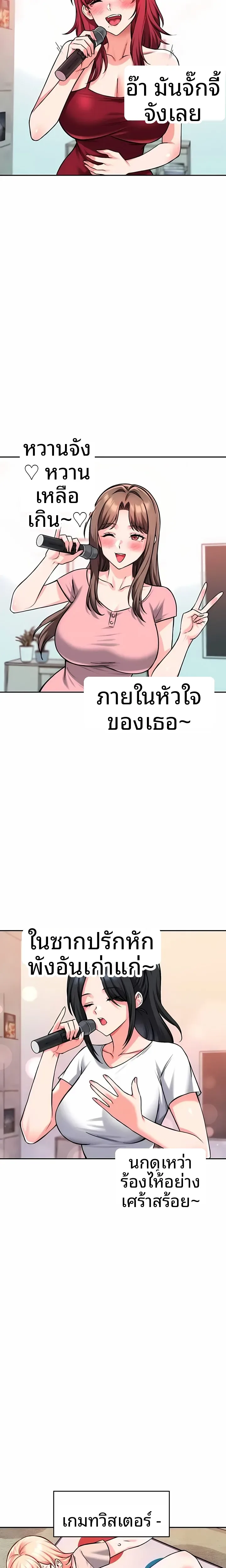 page-18