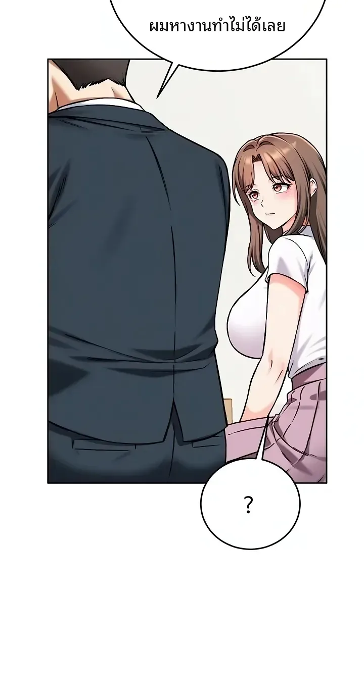 page-65