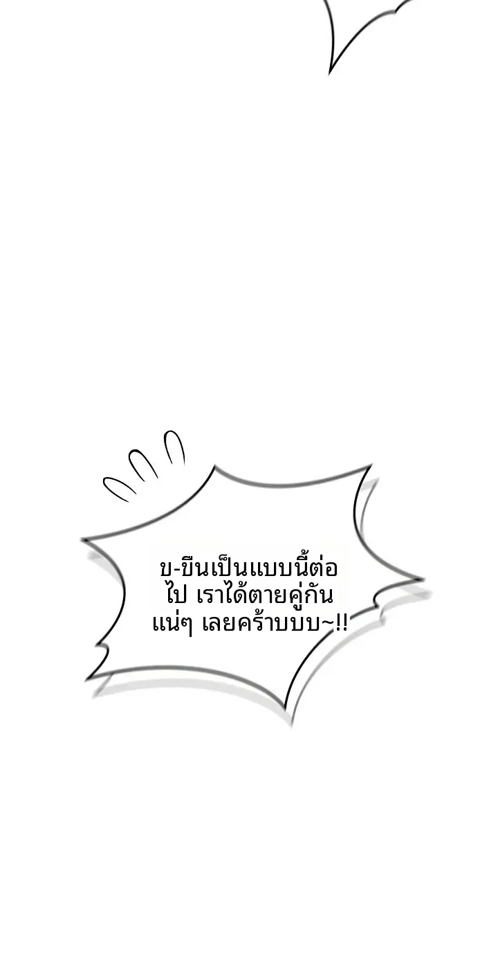 page-82