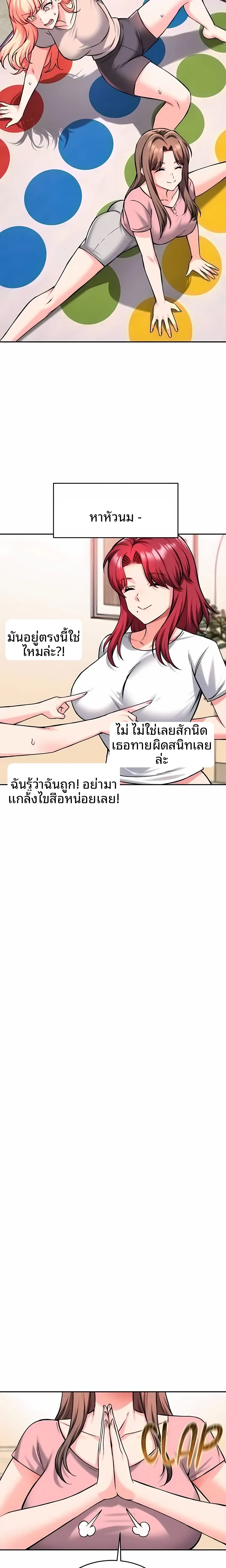 page-19