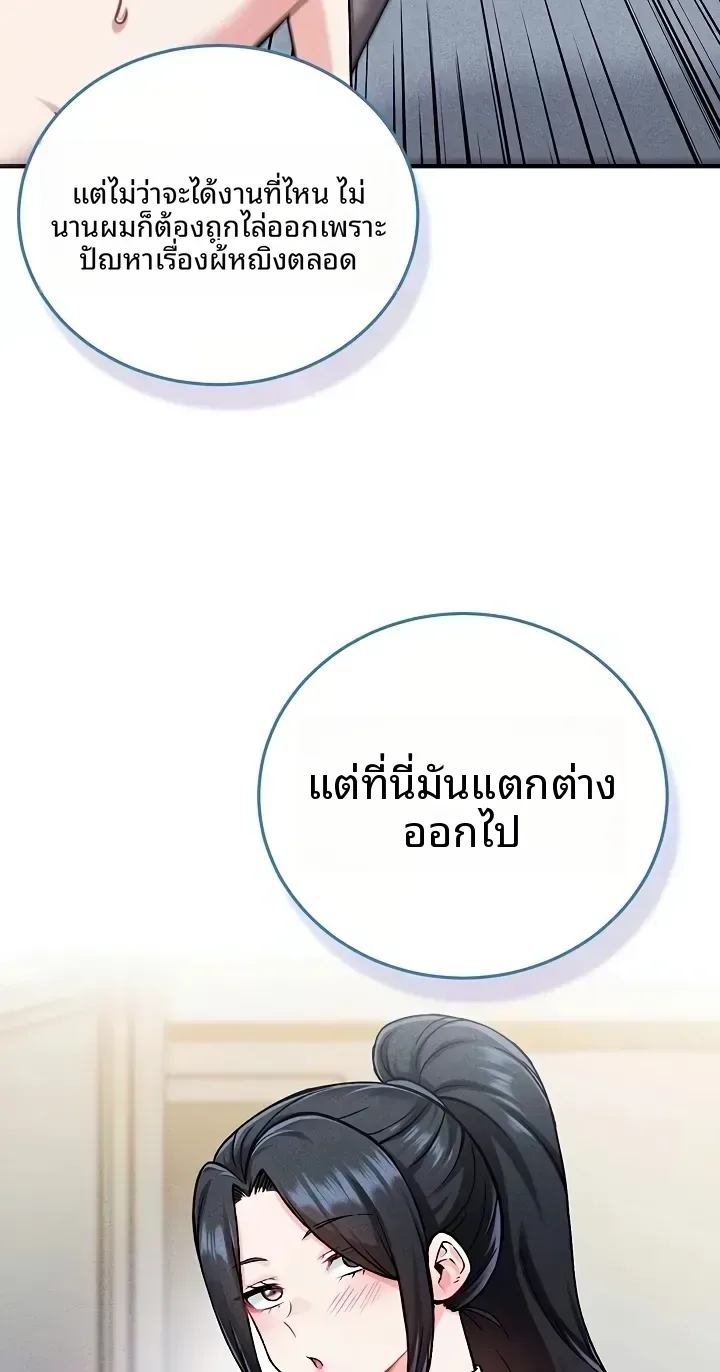 page-67
