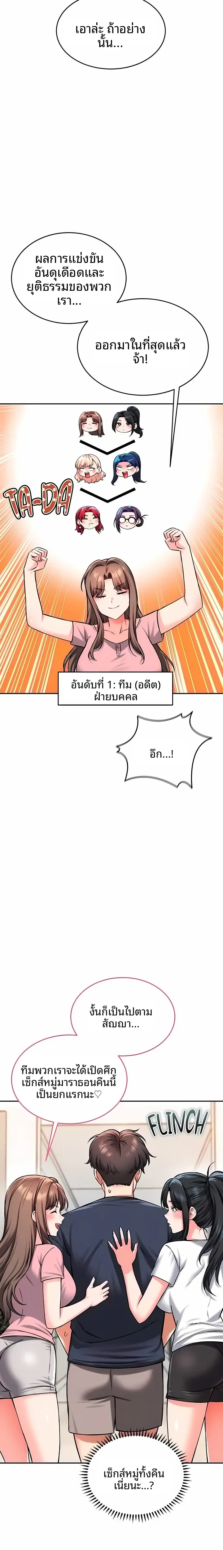 page-20
