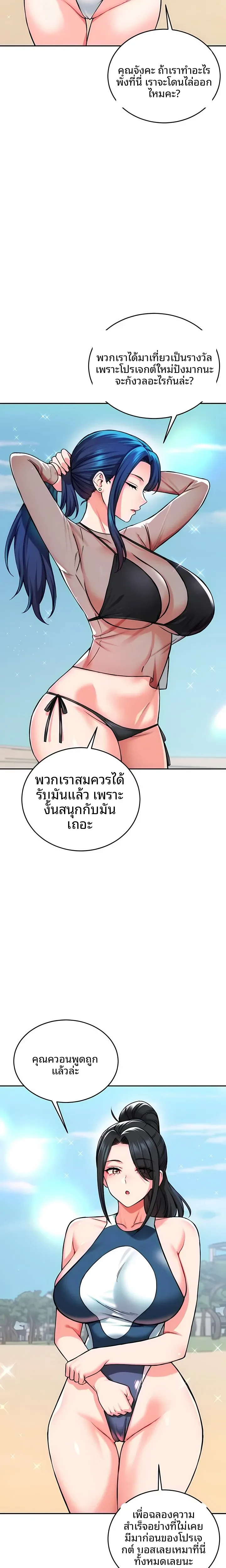 page-22