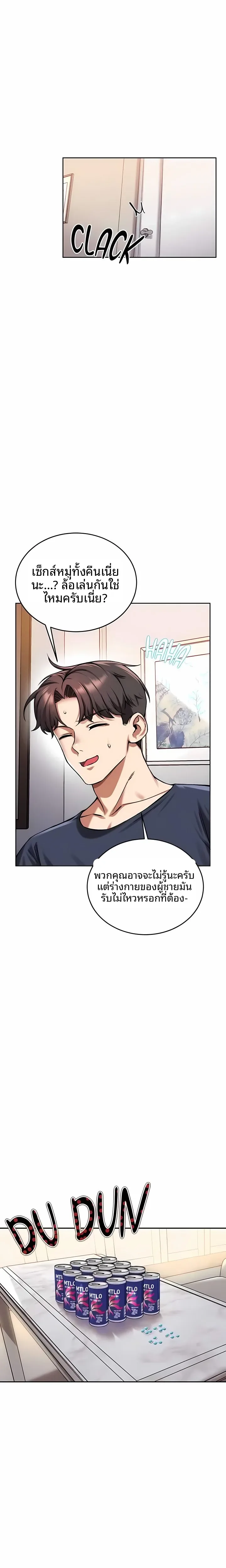 page-21