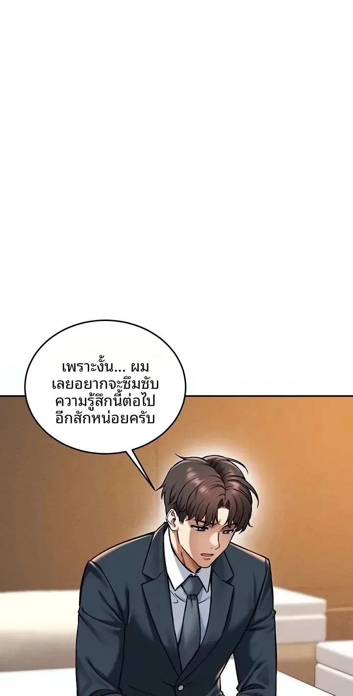 page-72