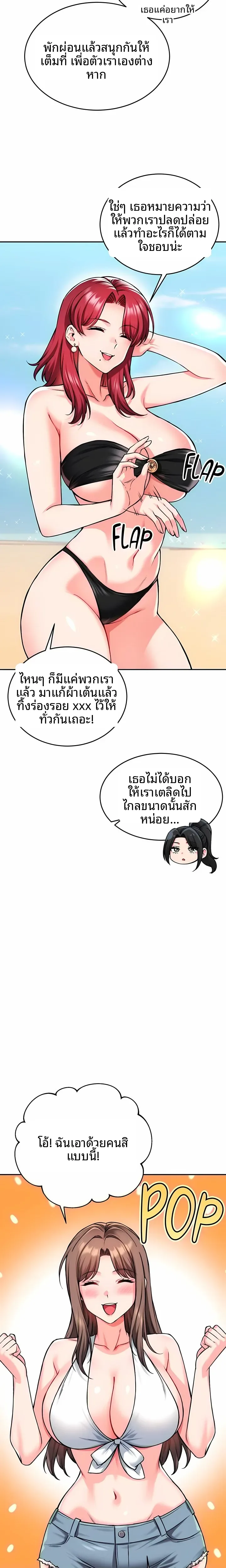 page-23