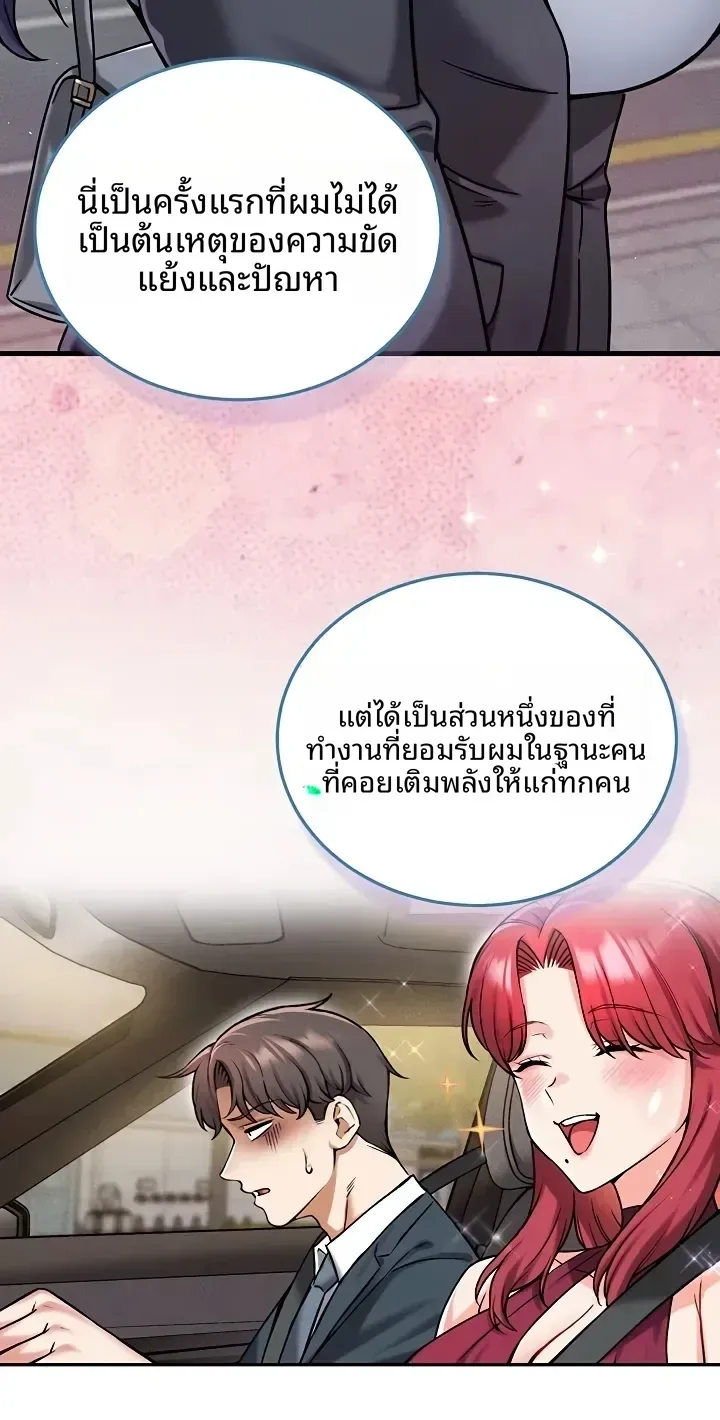 page-71