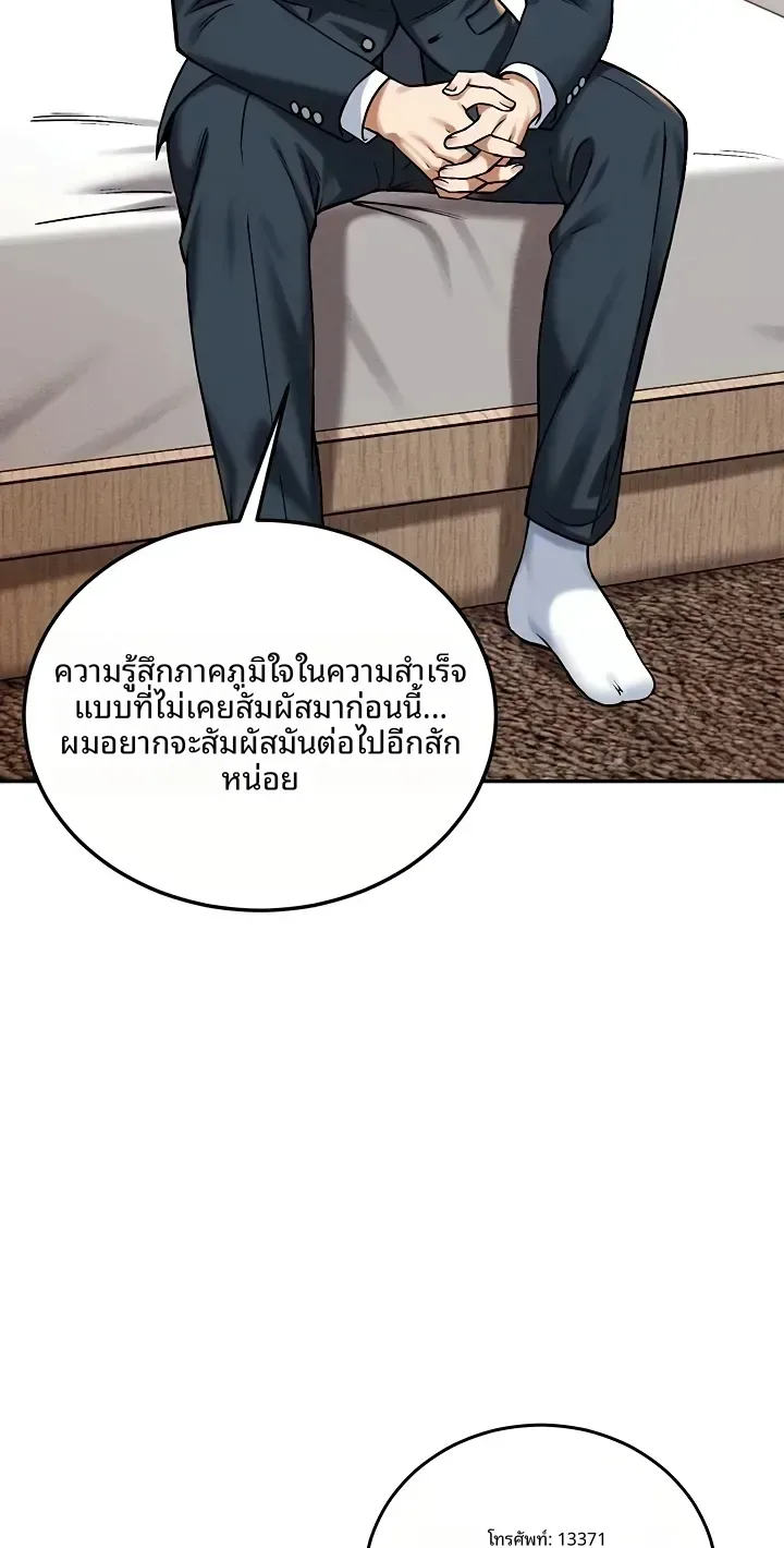 page-73