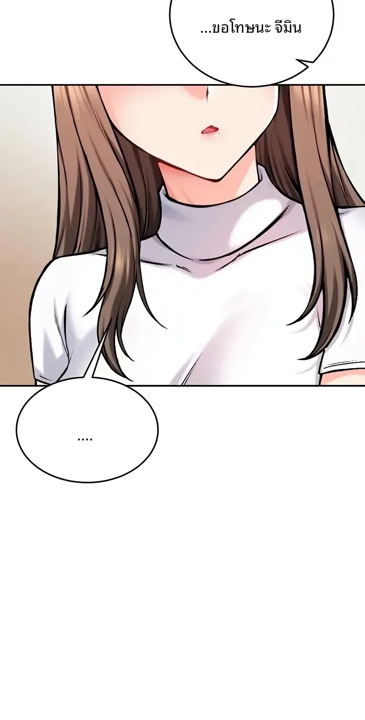 page-74