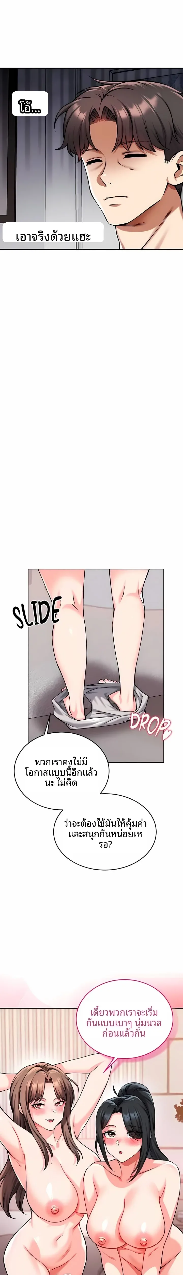 page-22