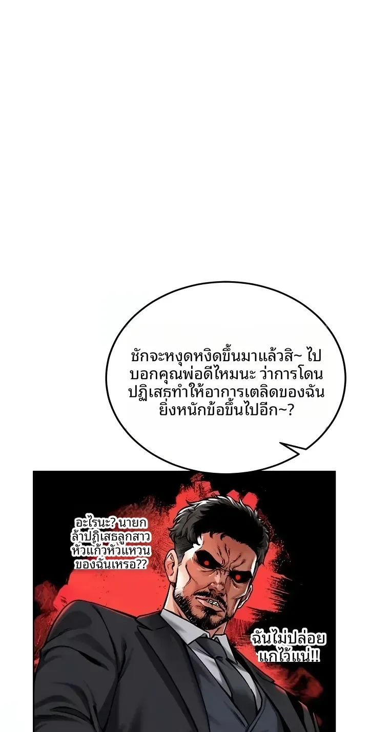 page-77