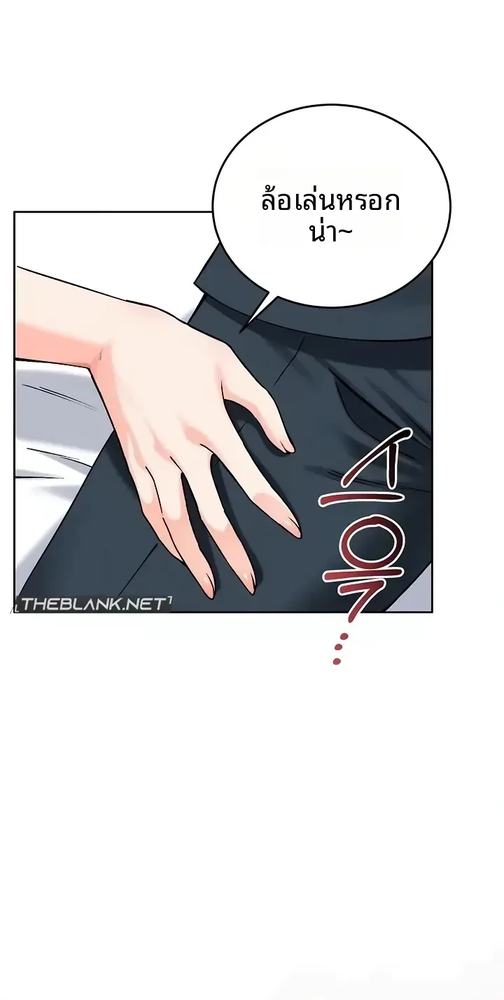 page-79