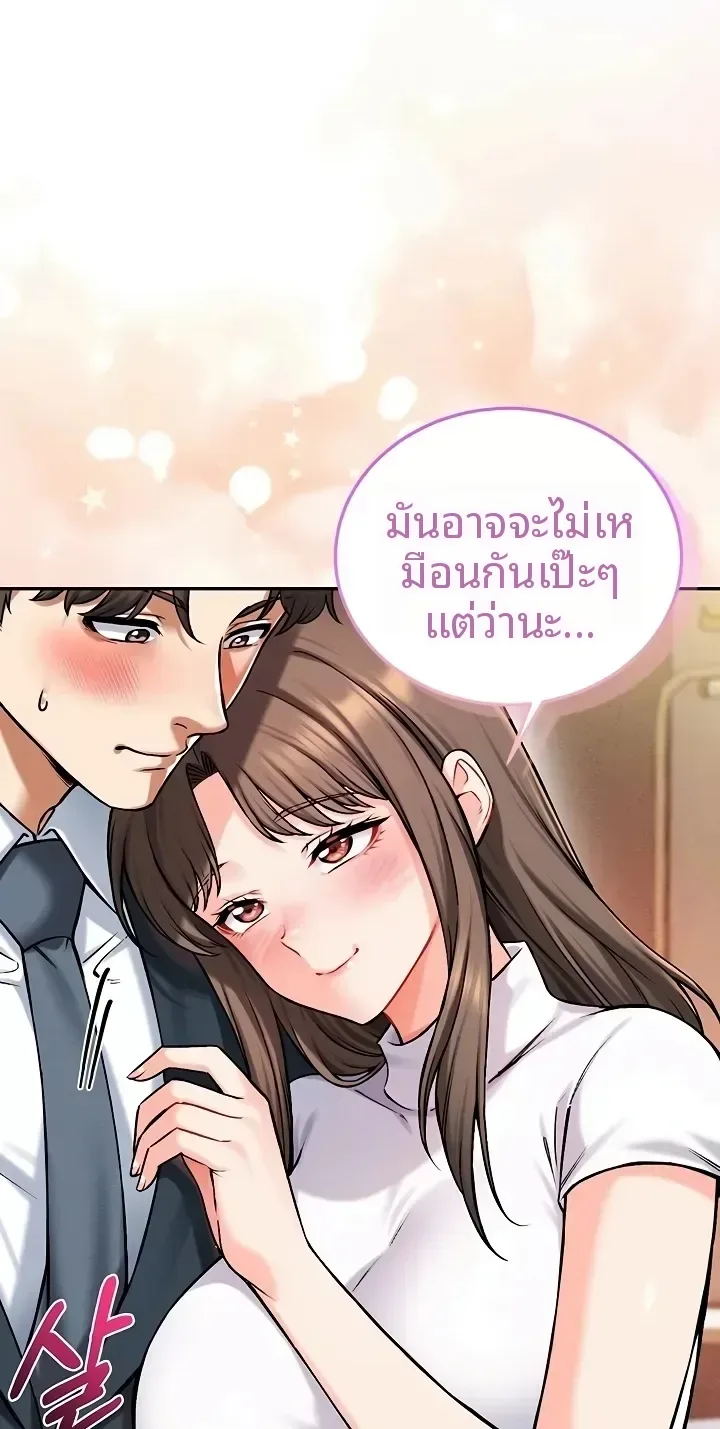 page-80