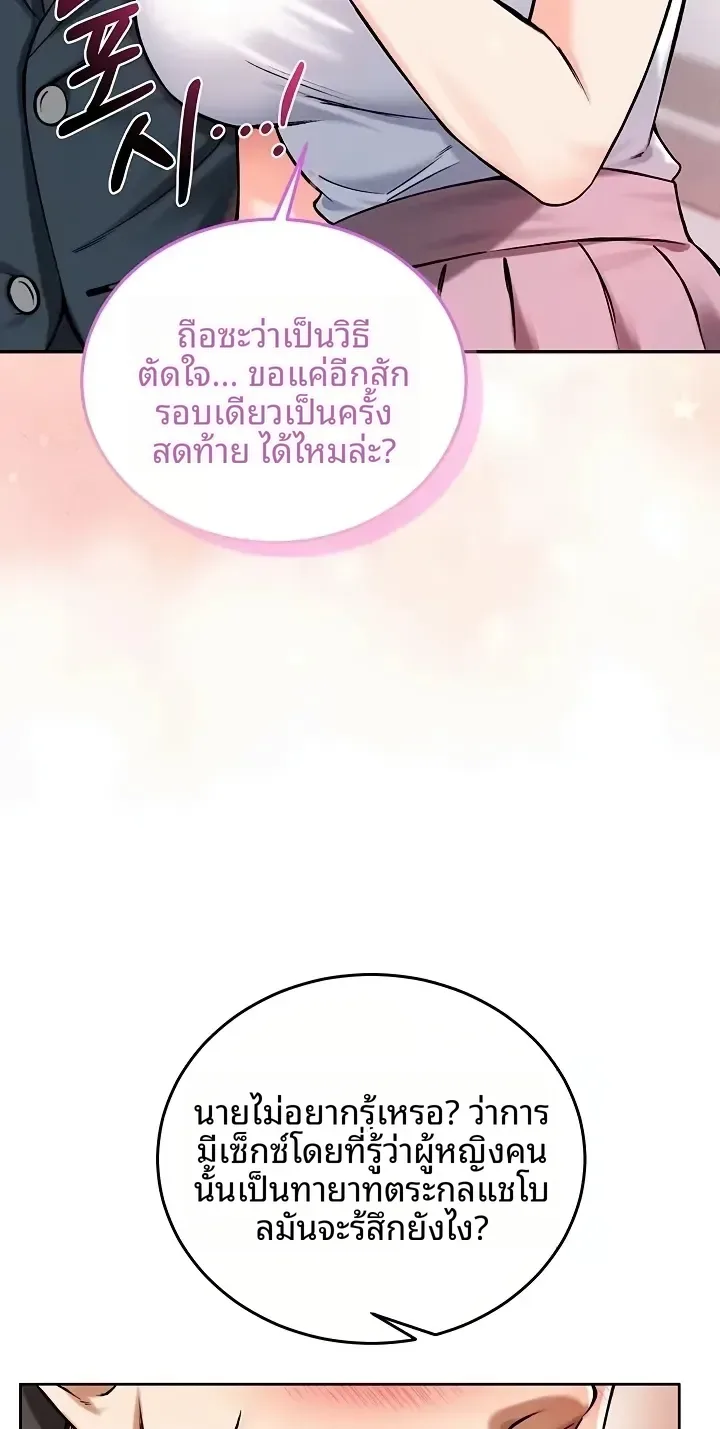 page-81