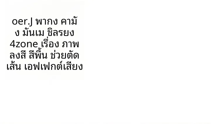 page-83