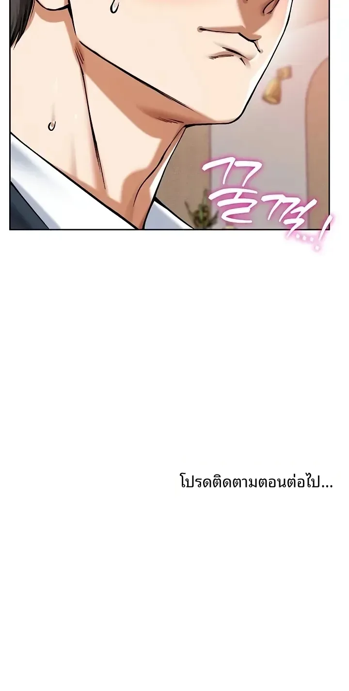 page-82