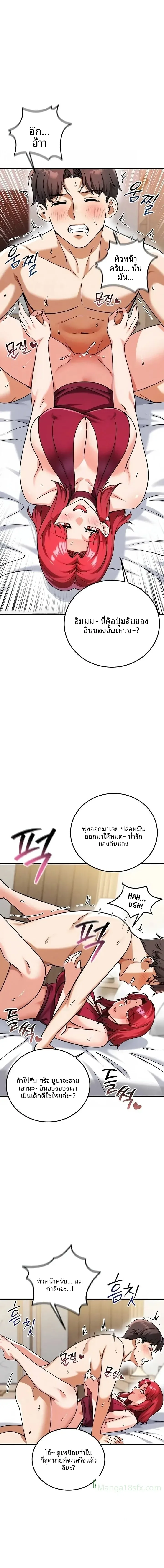 page-2