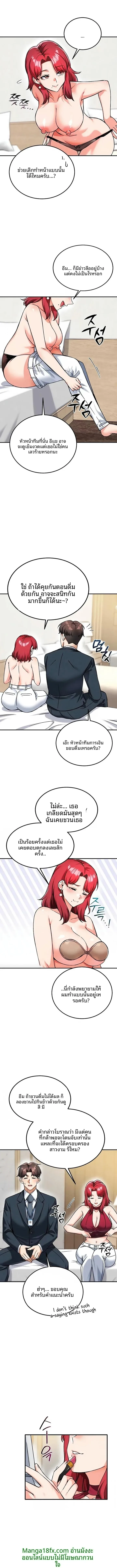 page-5