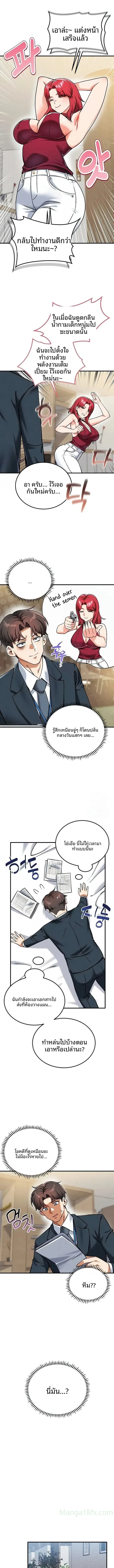 page-6