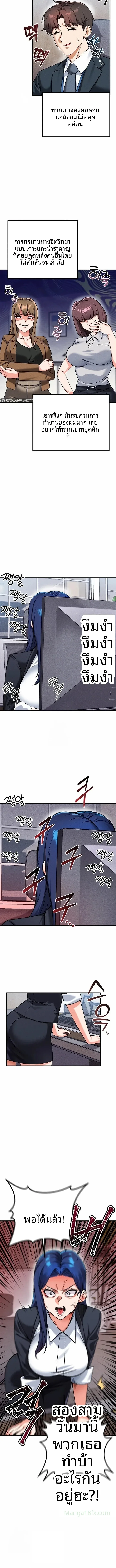 page-3