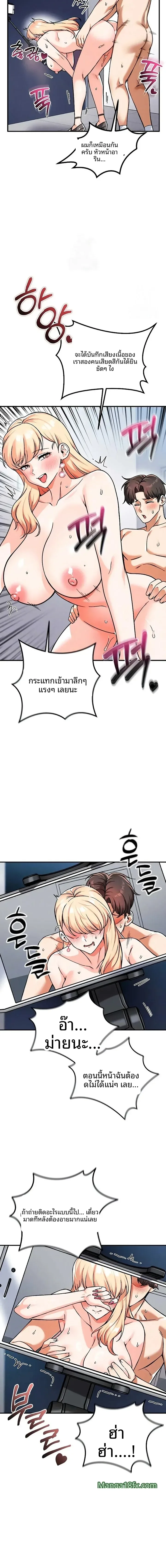 page-3